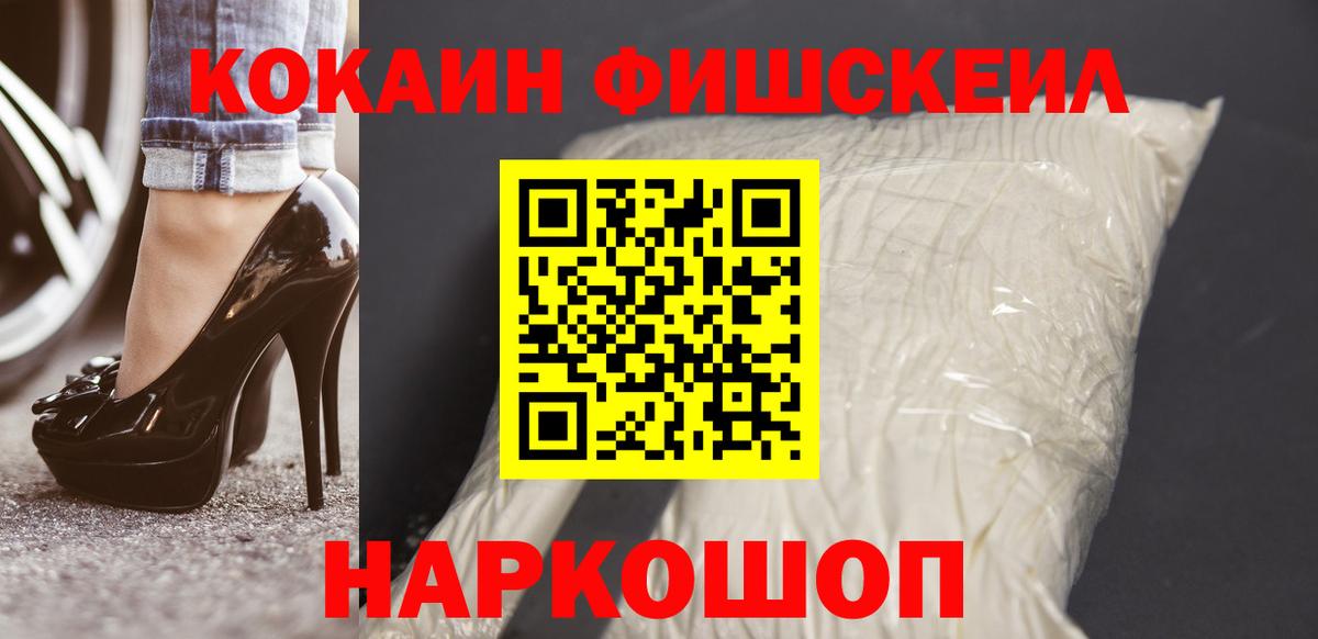 КОКАИН Боливия Надым