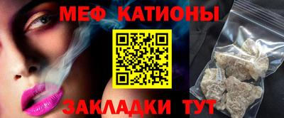мет Ипатово