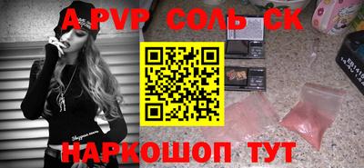 мет Ипатово