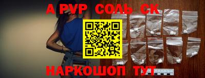a pvp Ирбит