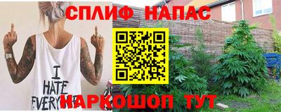 мет Ипатово