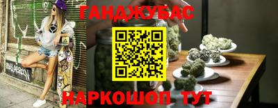 гашик Изобильный