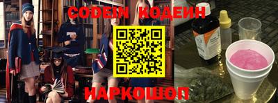 мет Ипатово