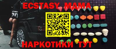 мет Ипатово