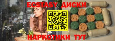 MESCALINE Уссурийск