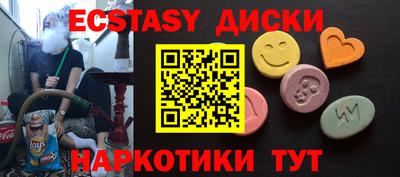 гашик Изобильный