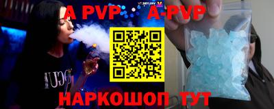 a pvp Ирбит