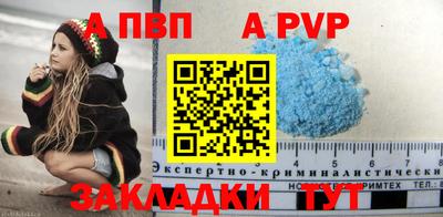 мет Ипатово