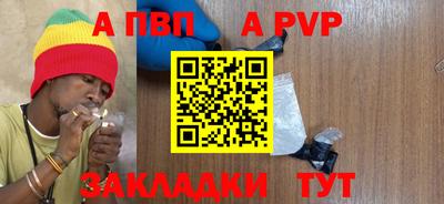 мет Ипатово