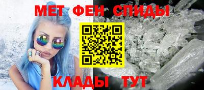мет Ипатово