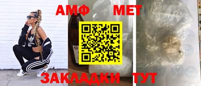 спайс Усть-Илимск