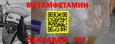 гашик Изобильный