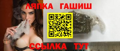 гашик Изобильный