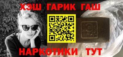 мет Ипатово