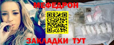 мет Ипатово