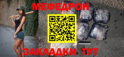 мет Ипатово