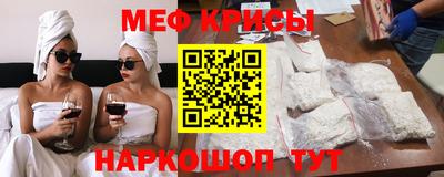 мет Ипатово