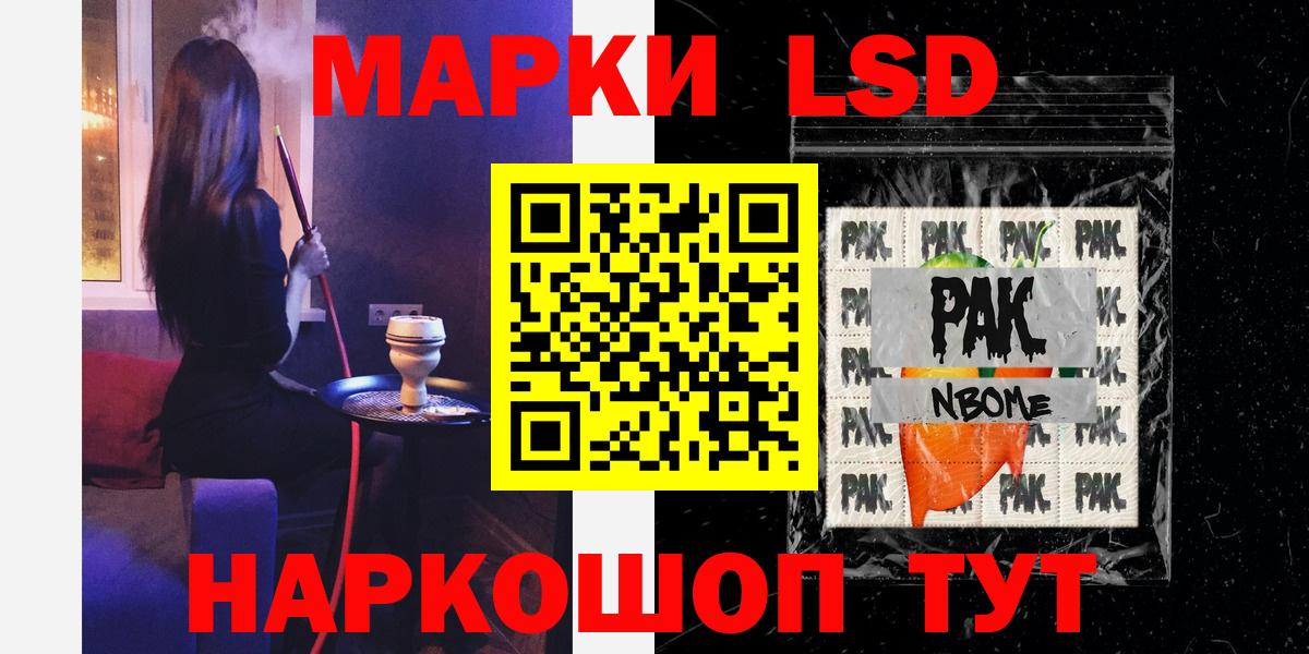 Лсд 25 экстази ecstasy  Вход с VPN  Лсд 25 экстази  Надым  LSD-25 экстази ecstasy 