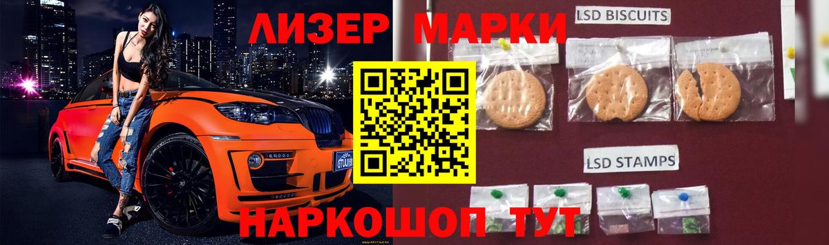 Лсд 25 экстази ecstasy Надым
