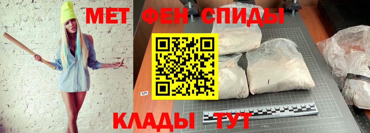 Первитин витя Надым