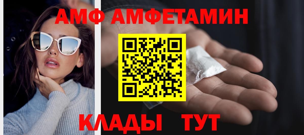 Купить  Надым  Канабис  Метадон  ГАШ  МАРИХУАНА  АМФ   Вход с VPN  КОКАИН  МЕФ  