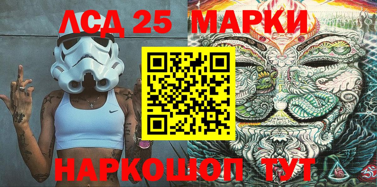 Наркотические марки 1500мкг  Наркотические марки 1500мкг  Надым  Вход с VPN 