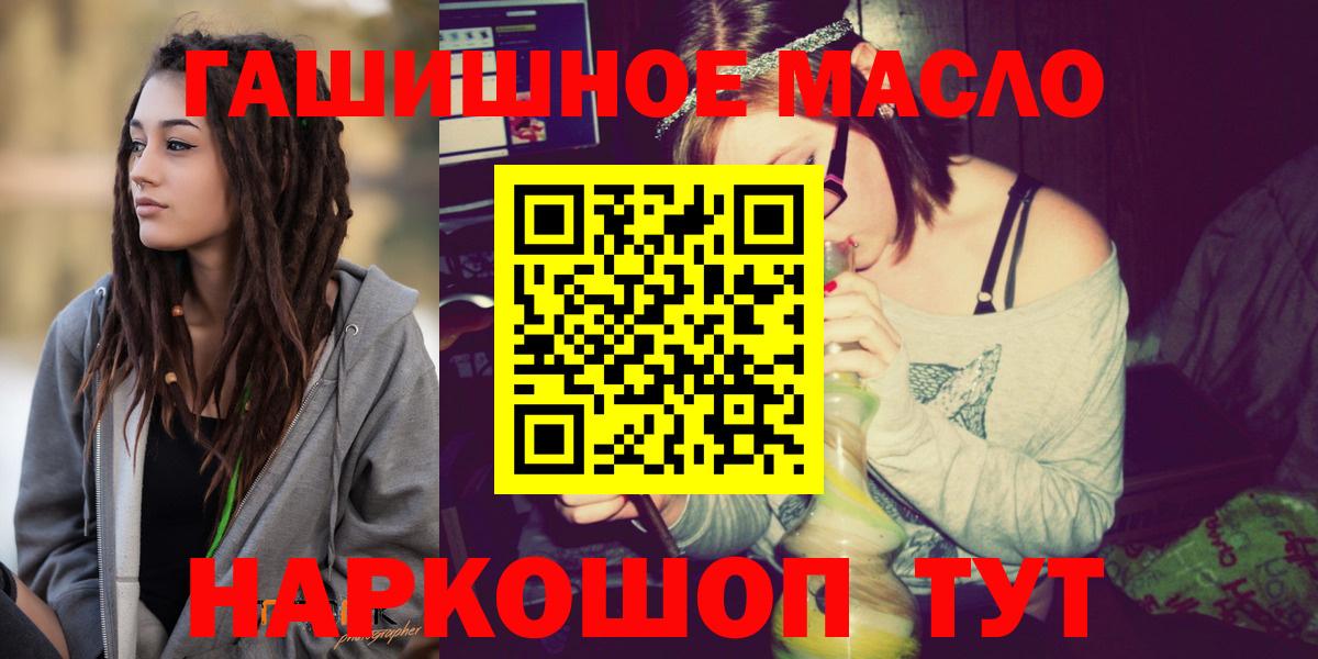 ТГК концентрат Надым