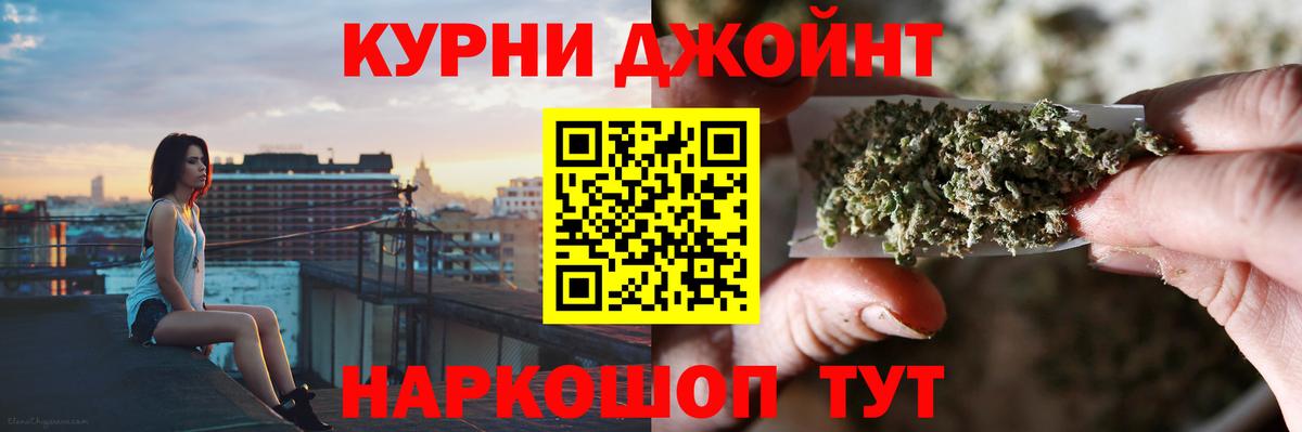 Надым  Конопля White Widow  Вход с VPN  Каннабис THC 21%  Бошки Шишки тримм 